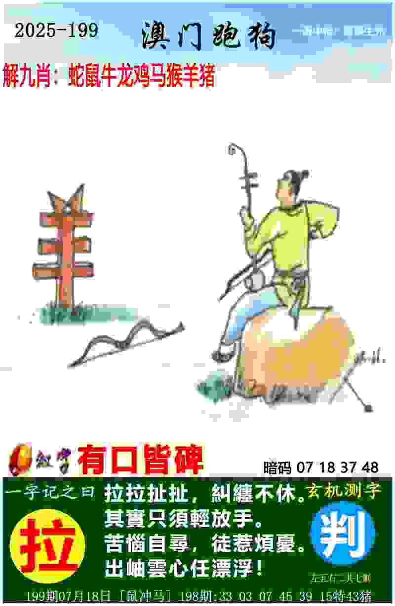 >7777788888管家婆老家最新版本更新内容