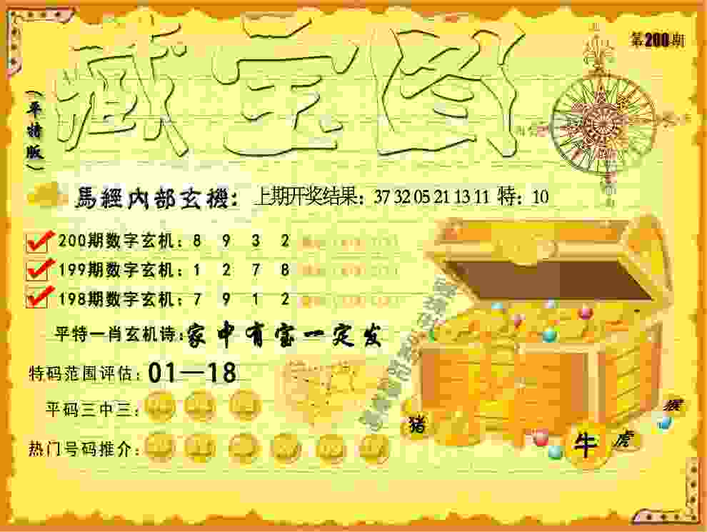 7777788888管家婆老家最新版本更新内容官服下载-新澳门开奖记录查询破解版手游下载大全v3   .11   .426   -2278安卓网